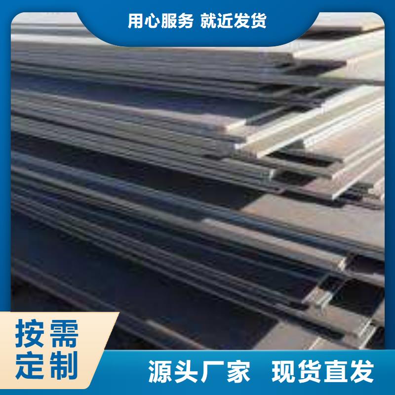 高强板合金板货品齐全厂家品控严格