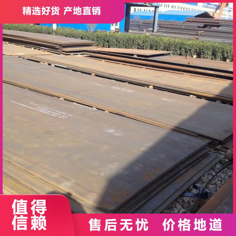 高强板,【合金板】价格公道合理同城供应商