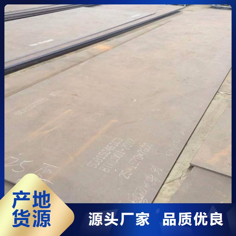 高强板船板来图来样定制真材实料加工定制