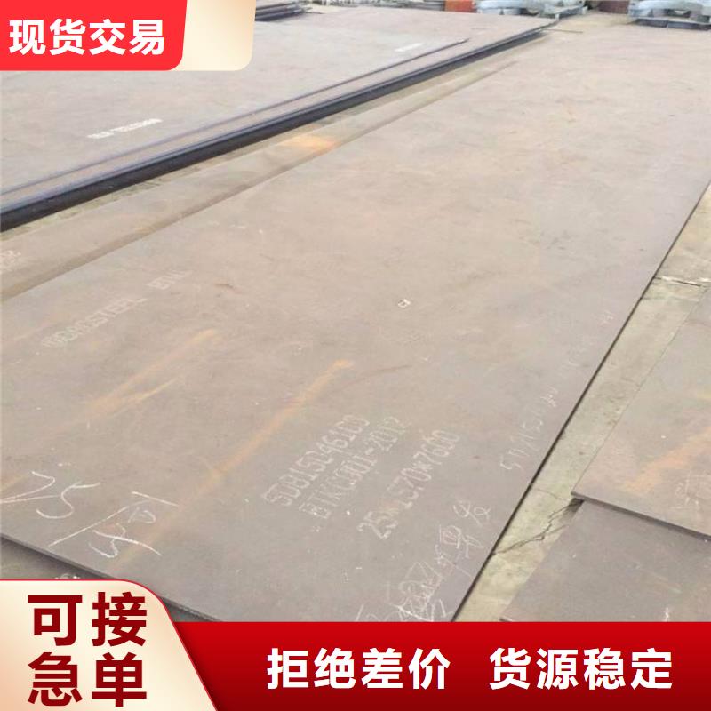 高强板【桥梁耐候板】货源直供本地经销商