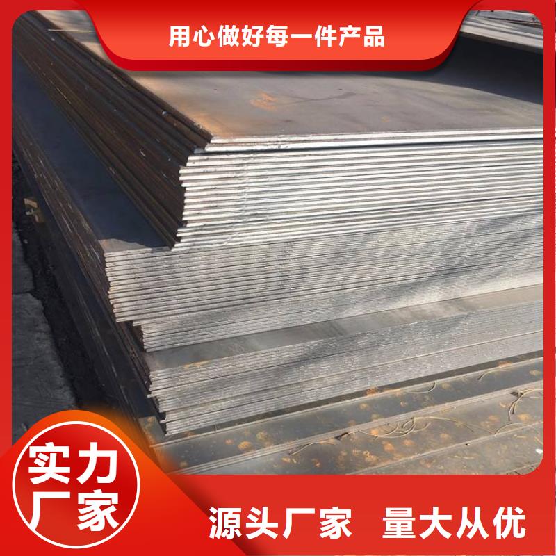 高强板风塔结构钢海量现货实地大厂