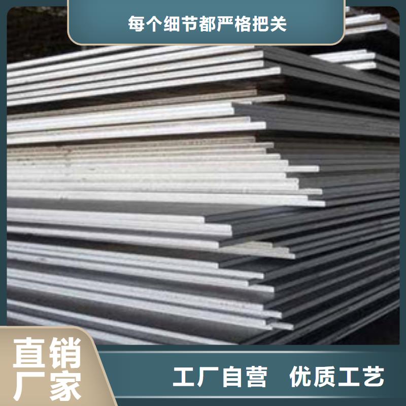 高强板桥梁耐候板用心细节优选原材