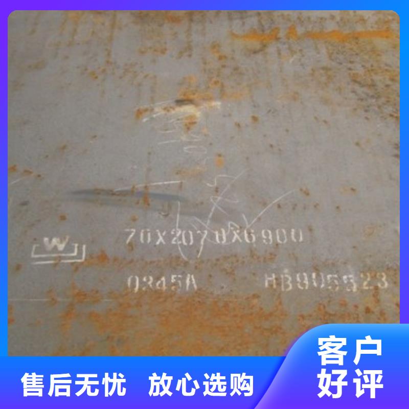 高建板_风塔结构钢厂家厂家案例当地货源