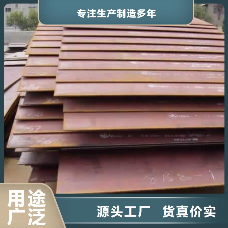 ​高建板耐磨板可接急单一站式采购方便省心