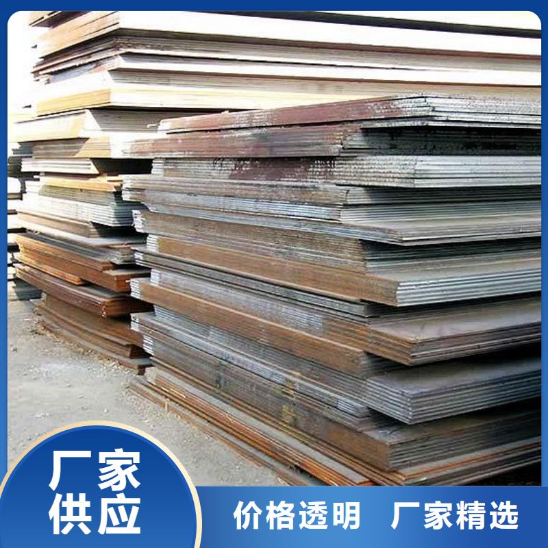 高建板-桥梁耐候板专业品质重信誉厂家