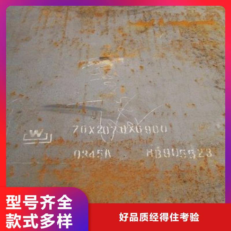 高建板船板值得买价格实惠