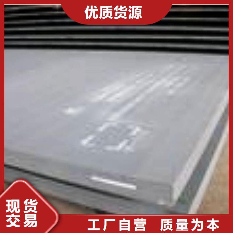 高建板-风塔结构钢畅销当地匠心制造