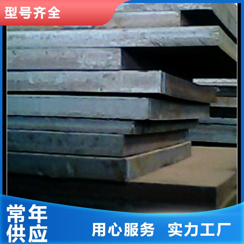 【高建板】-耐磨板精品选购实地大厂