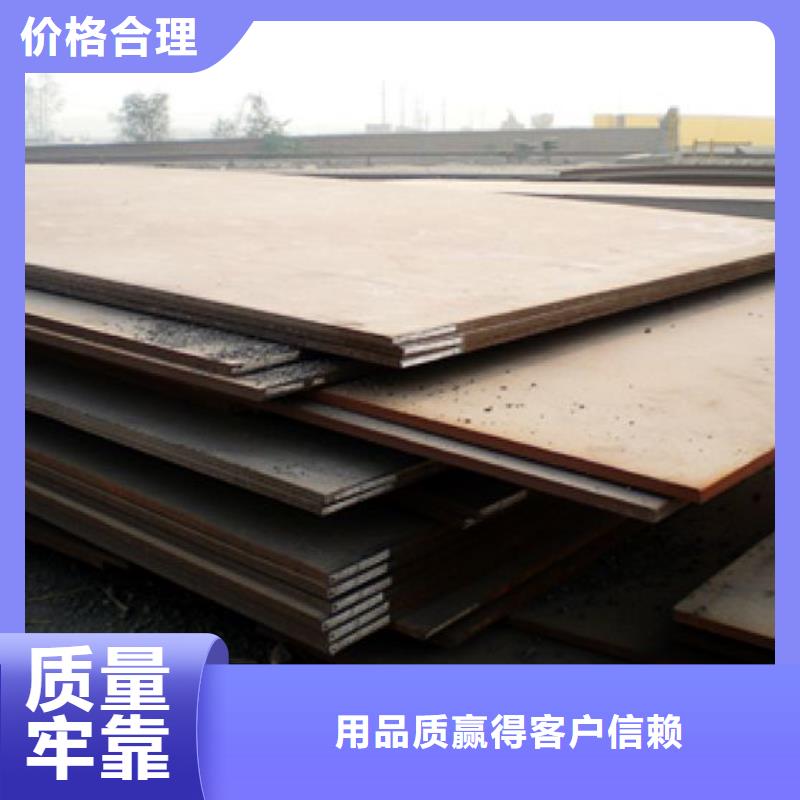 【高建板】风塔结构钢售后服务完善同城生产商