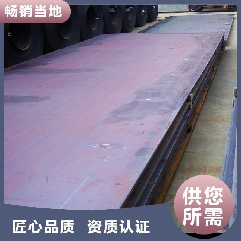 高建板-桥梁耐候板售后无忧当地货源