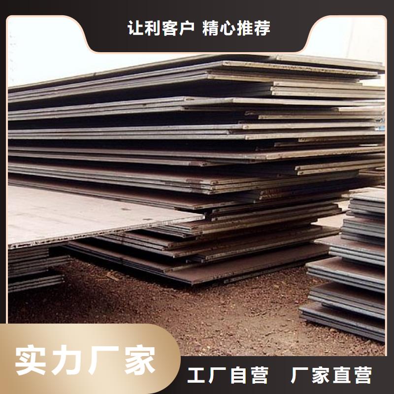 【高建板耐磨板多种款式可随心选择】本地经销商