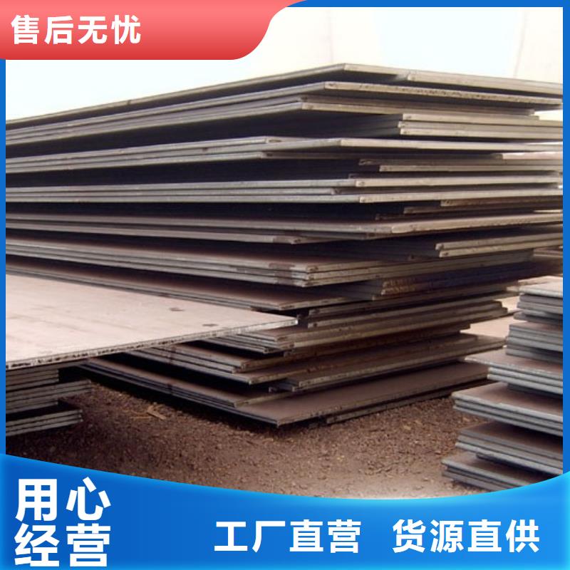 高建板风塔结构钢厂家合作共赢原料层层筛选