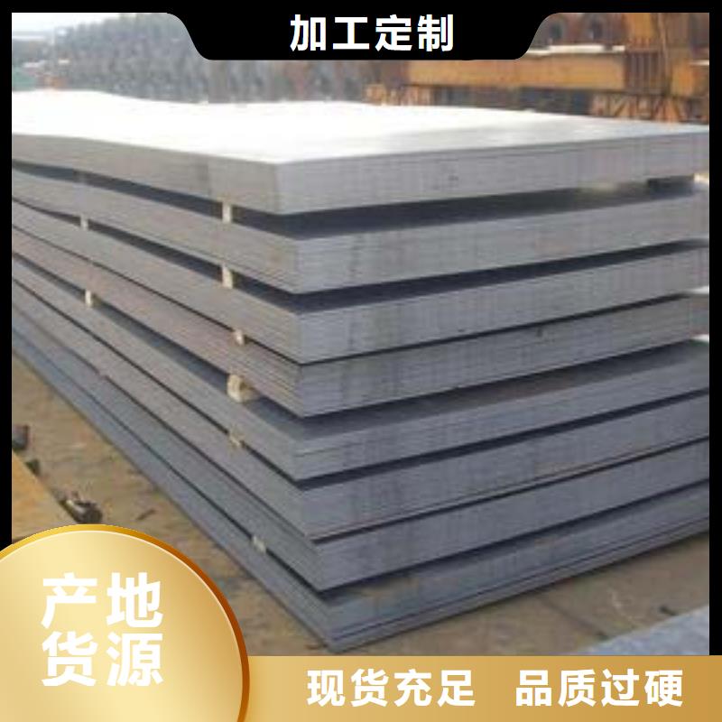 高建板船板工厂自营性价比高