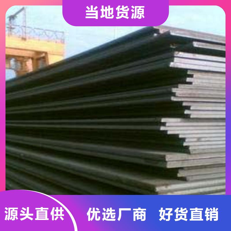 高建板款式多样经销商