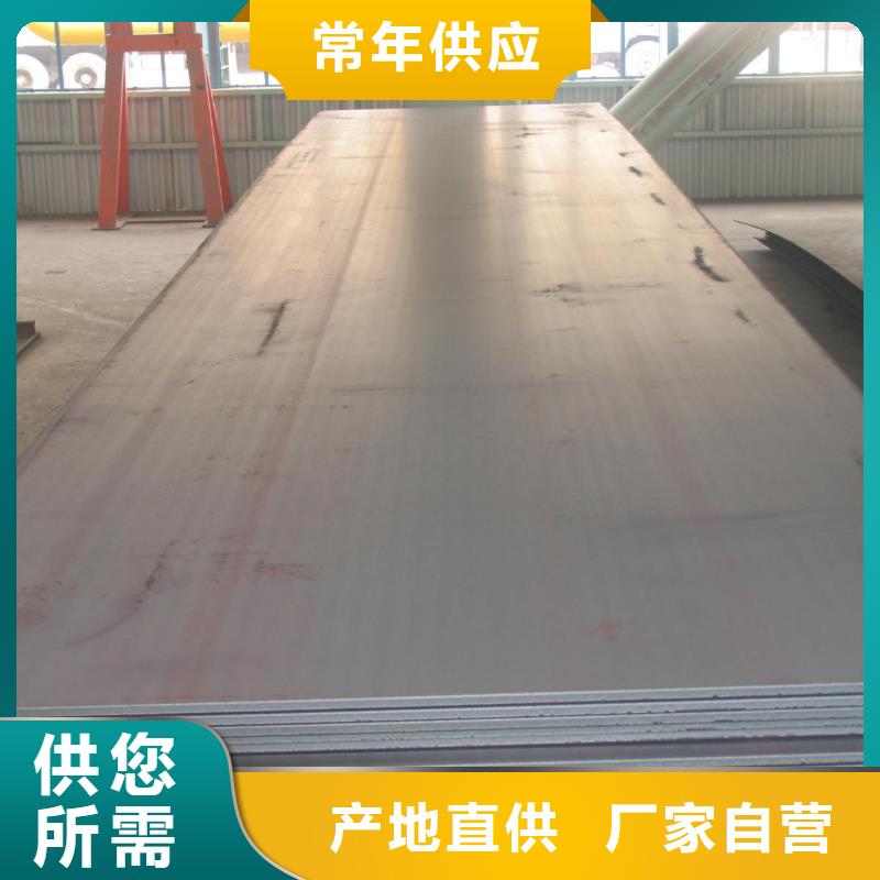高建板-【桥梁耐候板】技术先进质量安心