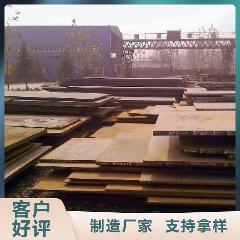 桥梁板合金板闪电发货本地厂家