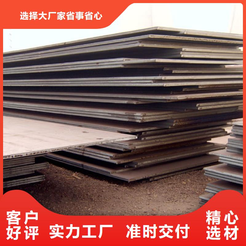 桥梁板耐候板应用广泛同城品牌