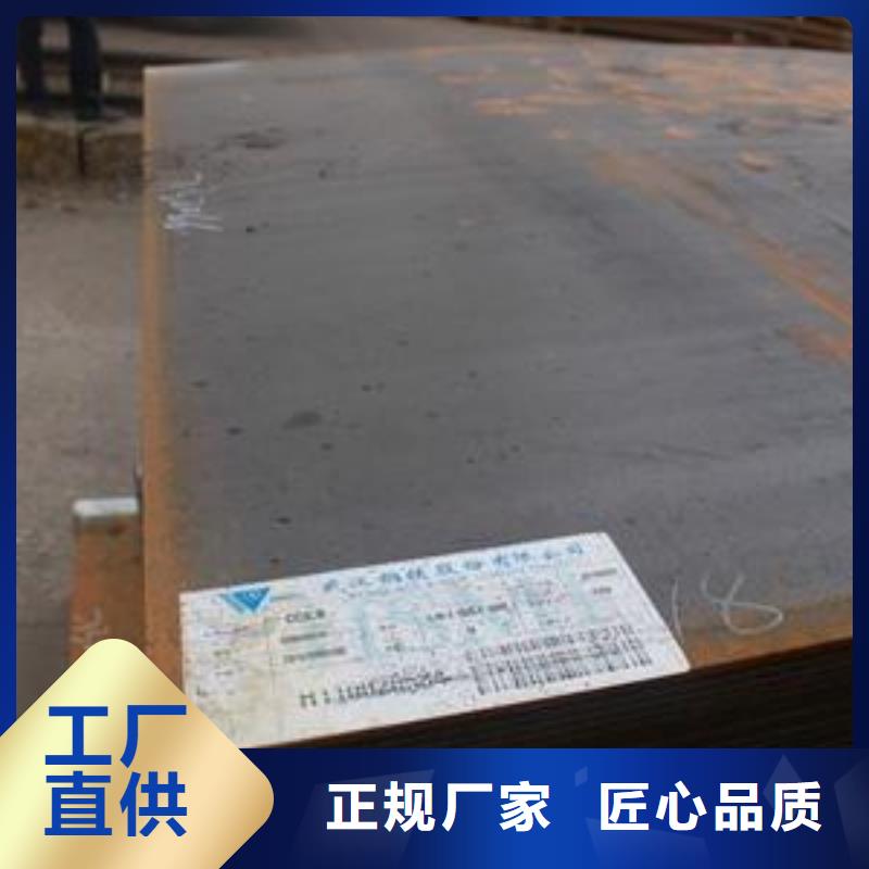 【船板】风塔结构钢一件也发货当地服务商