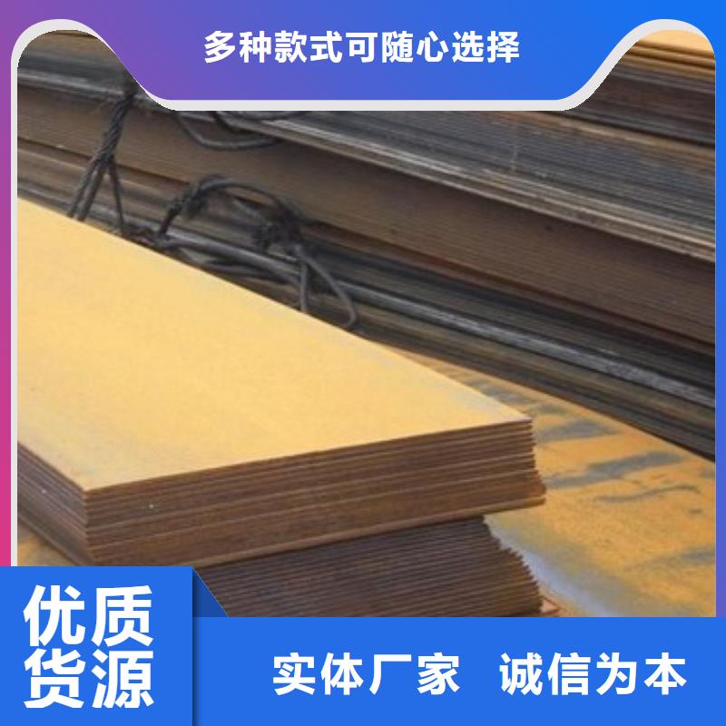 船板桥梁耐候板标准工艺当地制造商