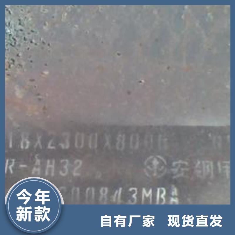 船板-耐候板细节决定成败做工精细