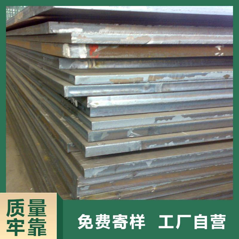 船板风塔结构钢厂家大量现货同城公司