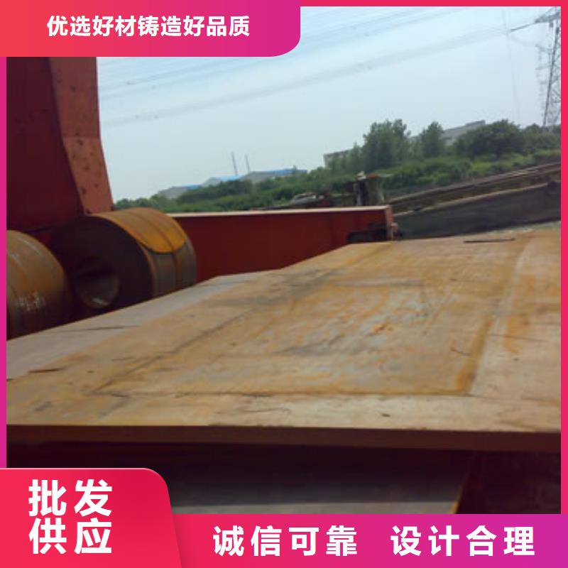 船板合金板实力优品用心制造