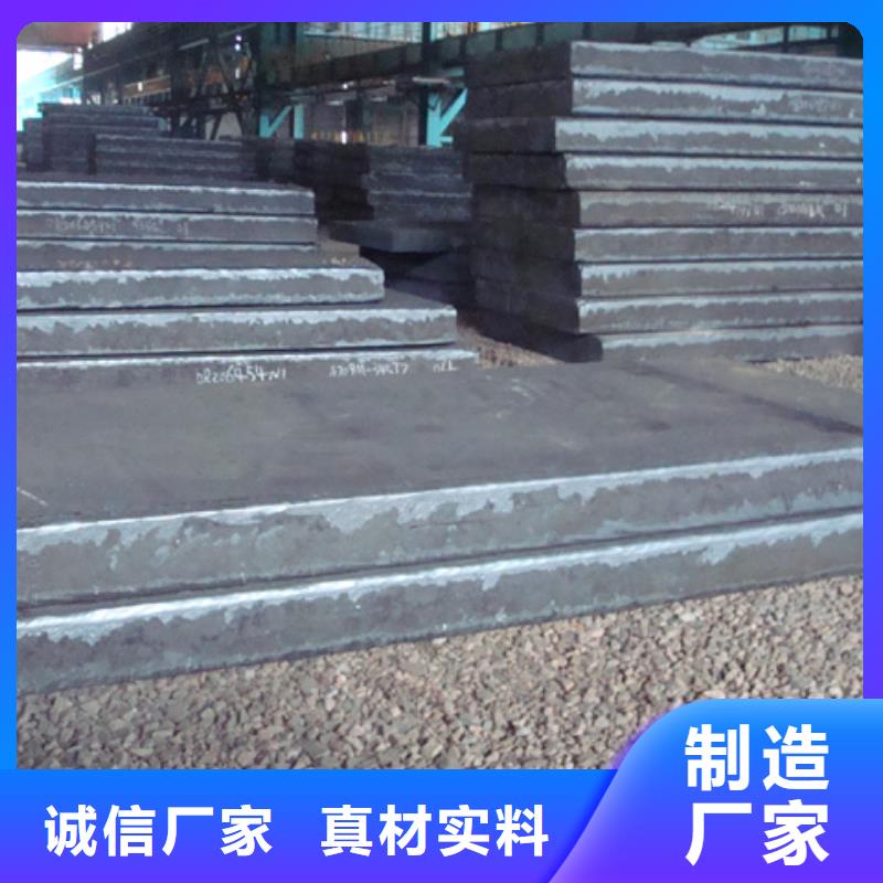 船板-合金板讲信誉保质量同城服务商