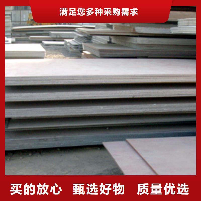船板【合金板】用心提升细节源头厂源头货