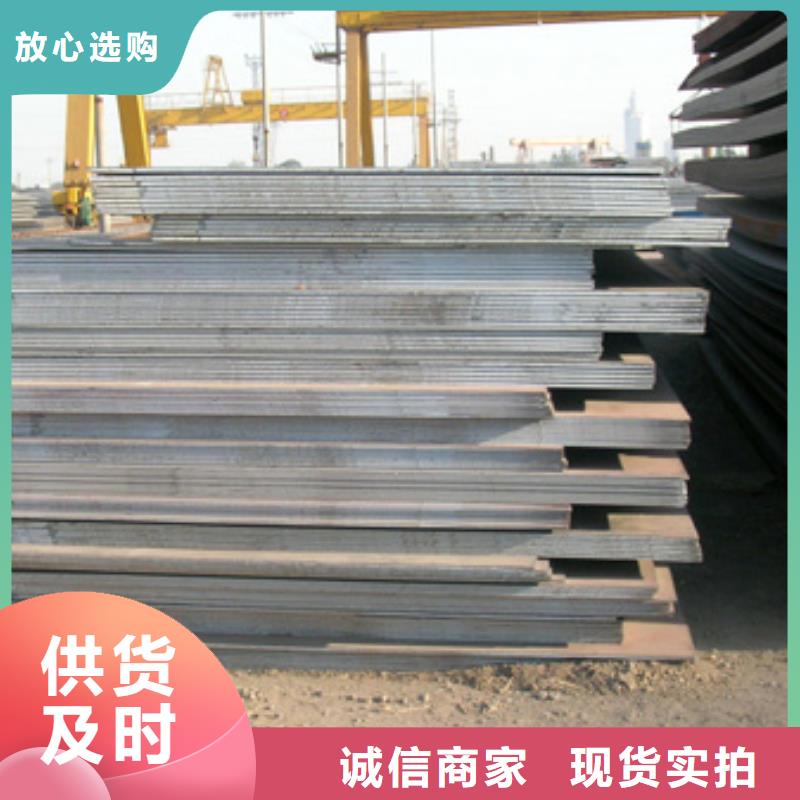 船板桥梁耐候板大厂家实力看得见品质无所畏惧
