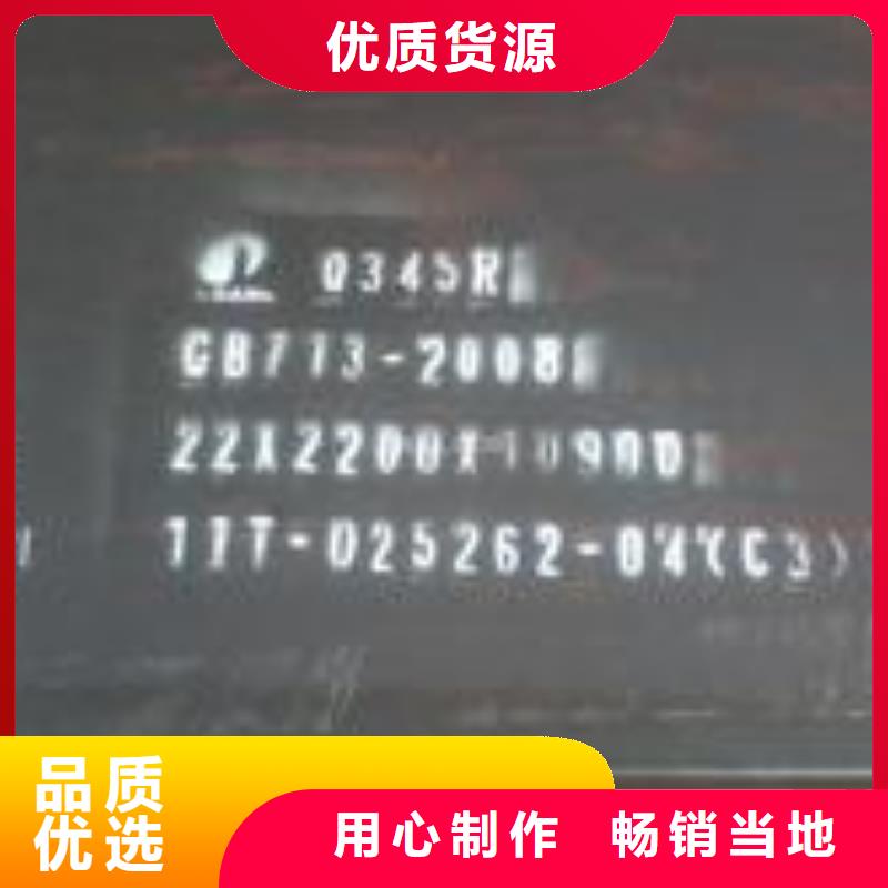 【容器钢板】耐磨板价格实体厂家大量现货订购