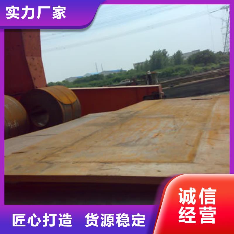 容器钢板_高强板生产厂家厂家工艺先进加工定制
