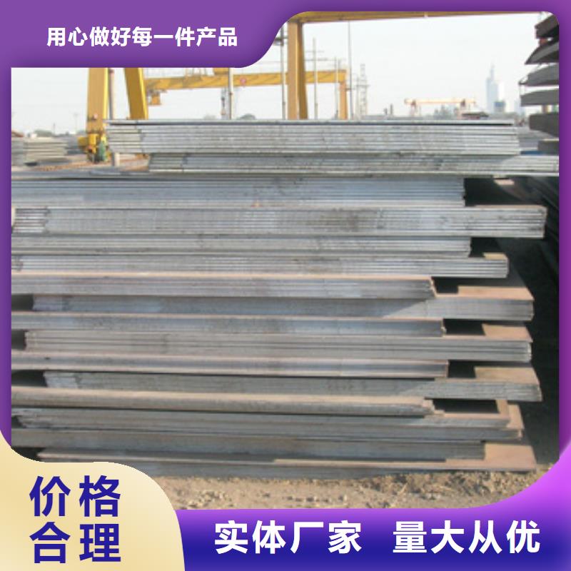 容器钢板风塔结构钢产品细节参数根据要求定制