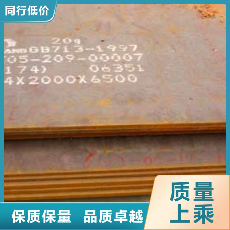 【容器钢板合金板今日新品】本地生产厂家