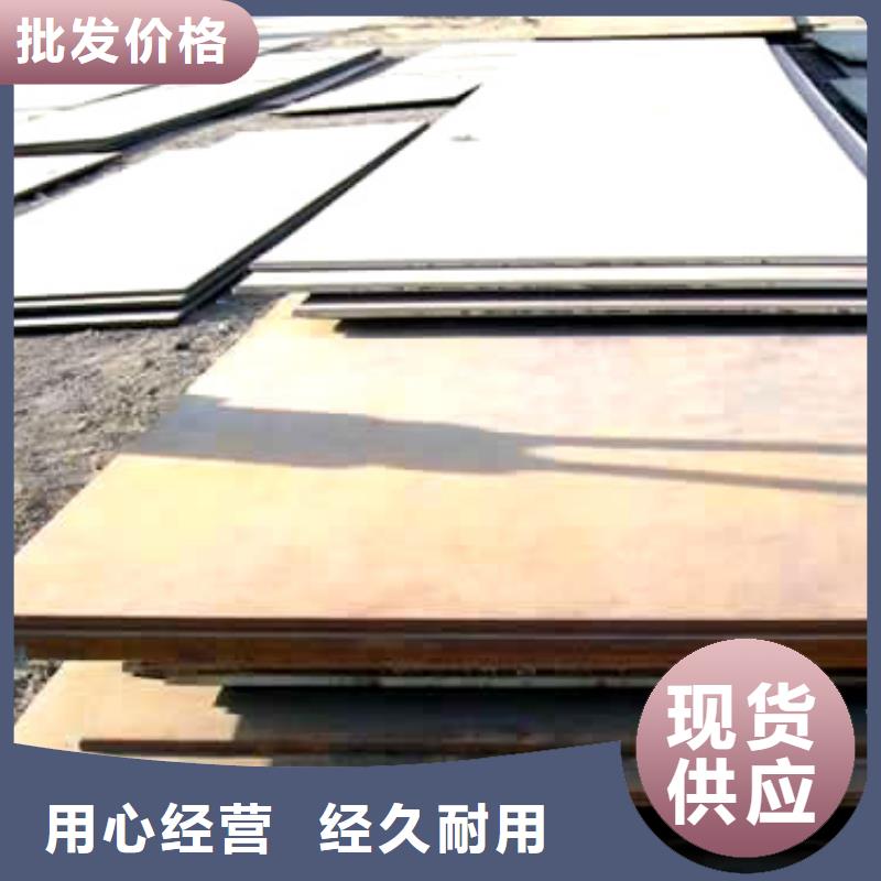 容器钢板合金板信誉至上高质量高信誉
