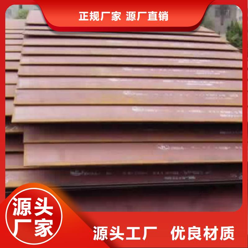 【容器钢板耐候板多行业适用】低价货源
