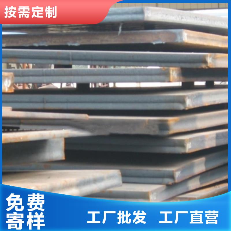 容器钢板高建板优良材质自有生产工厂