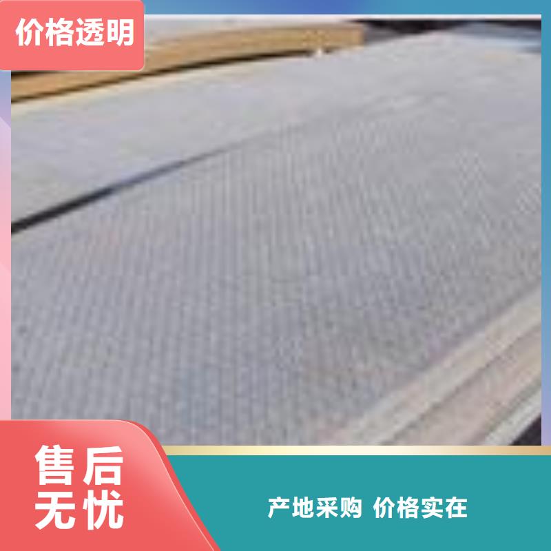 锰钢板,【耐磨板】厂家现货供应现货实拍
