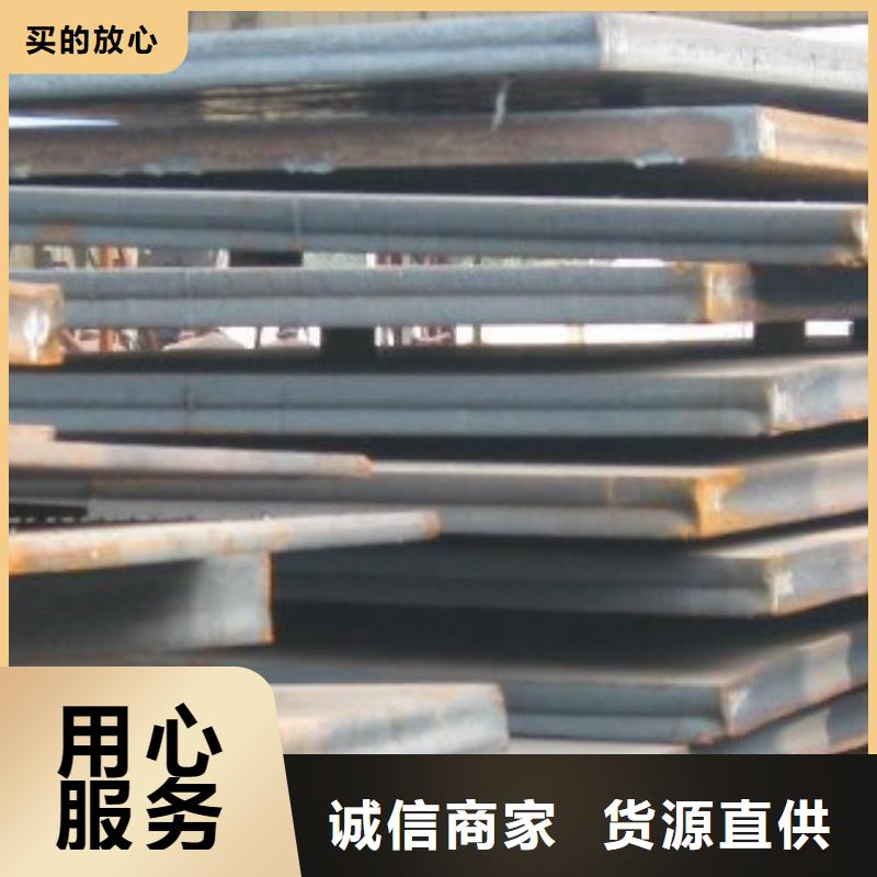 锰钢板_桥梁板低价货源敢与同行比服务
