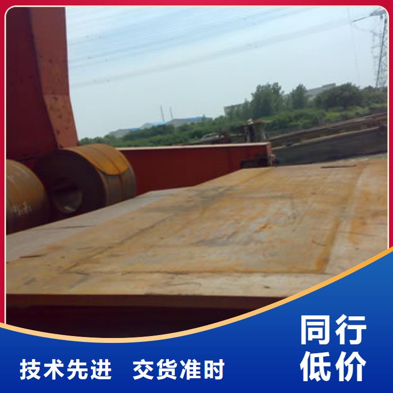 锰钢板耐候板产地厂家直销当地公司