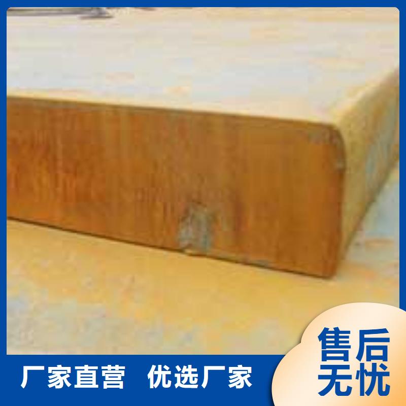 【锰钢板耐磨板价格工厂直销】精选优质材料