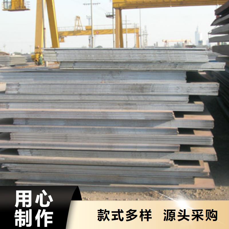 锰钢板合金板放心购同城服务商