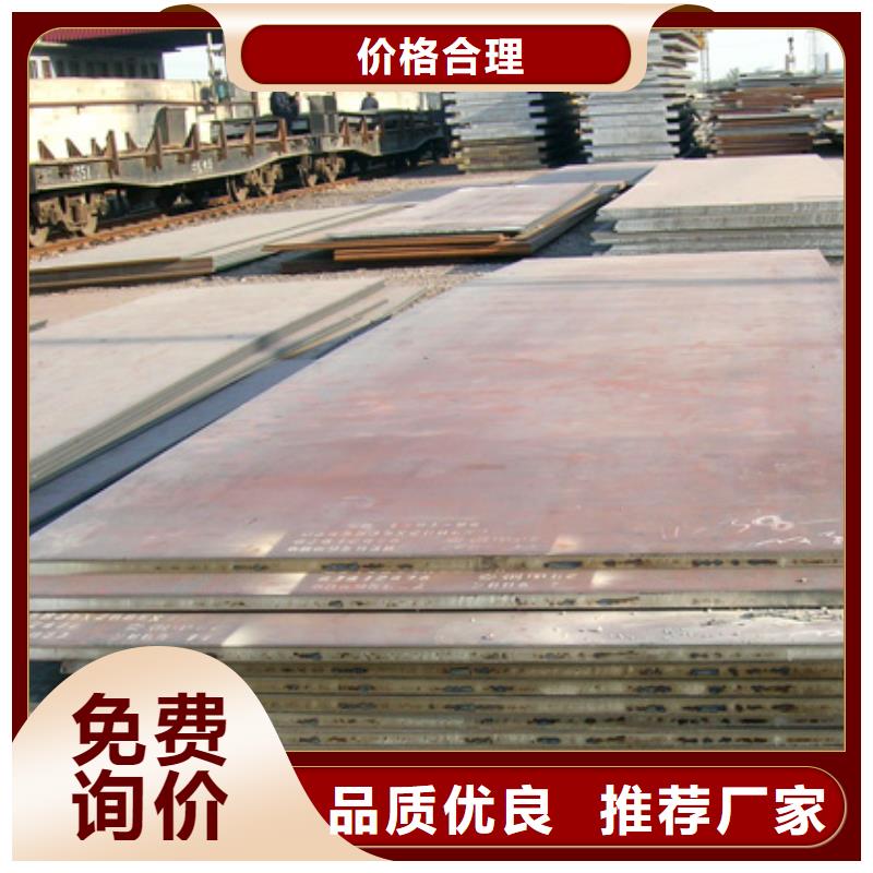 锰钢板-【桥梁耐候板】放心购厂家现货供应