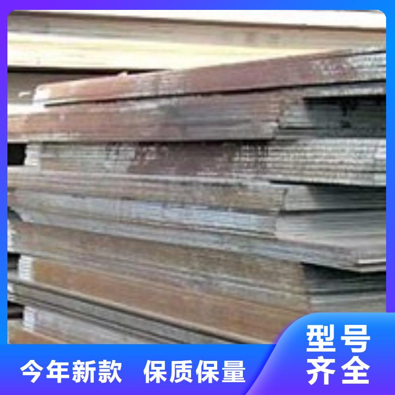 合金板桥梁耐候板合作共赢同城货源