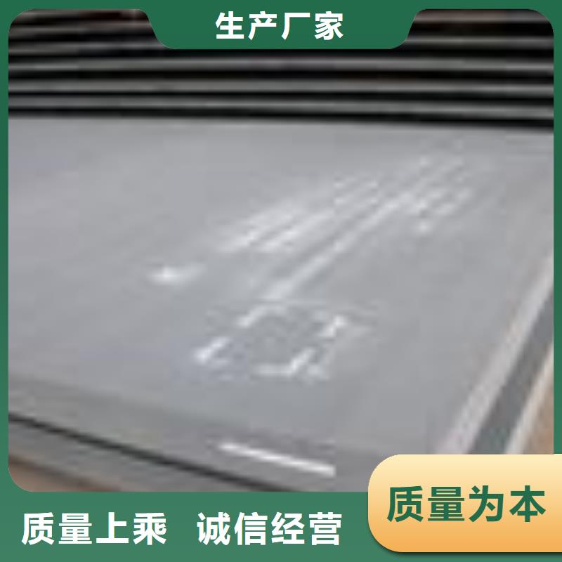 合金板耐候板专心专注专业客户信赖的厂家