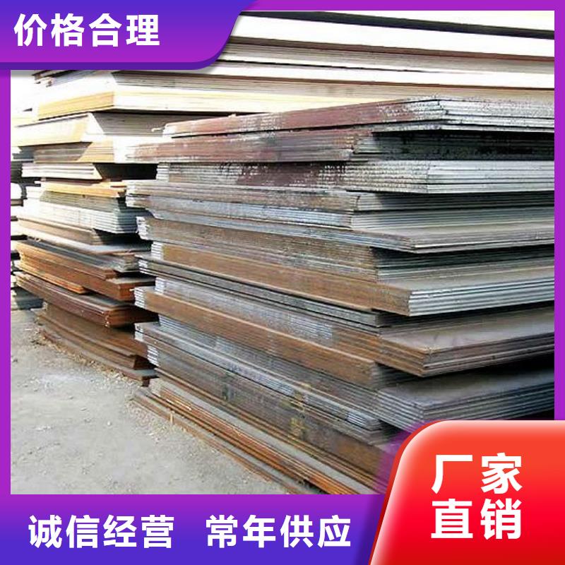 【合金板】船板精品选购厂家型号齐全