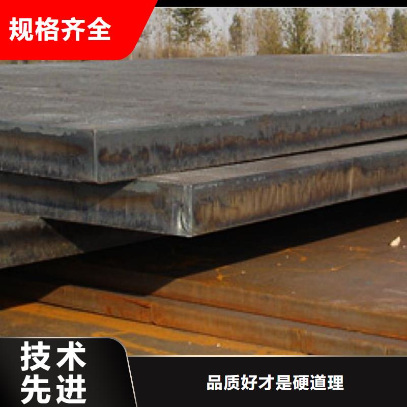 【合金板】船板好品质售后无忧【当地】公司