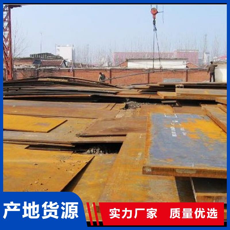 合金板桥梁耐候板严选好货当地生产厂家