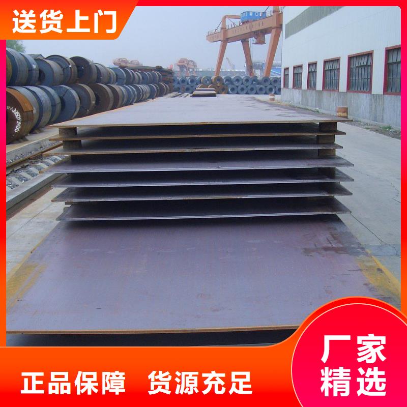 合金板船板专业信赖厂家一站式供应厂家