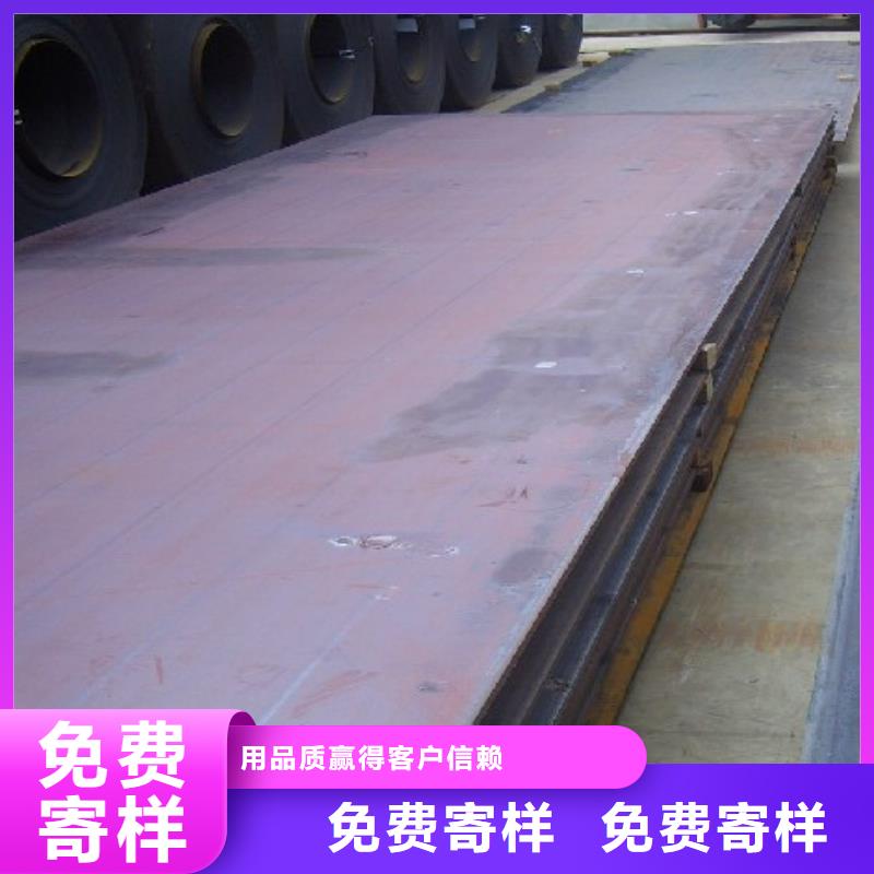 管线钢板风塔结构钢厂家老品牌厂家优质原料