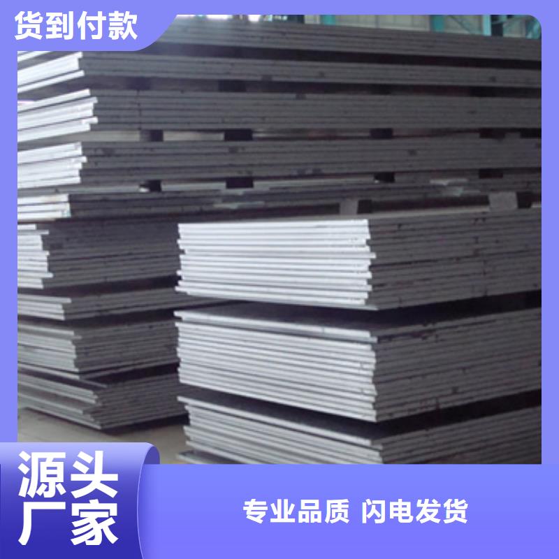 【管线钢板】耐候板多行业适用当地厂家值得信赖